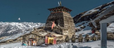 tungnath