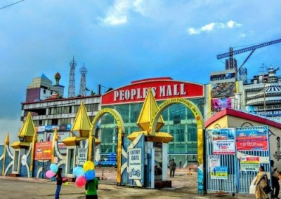 peoples mall